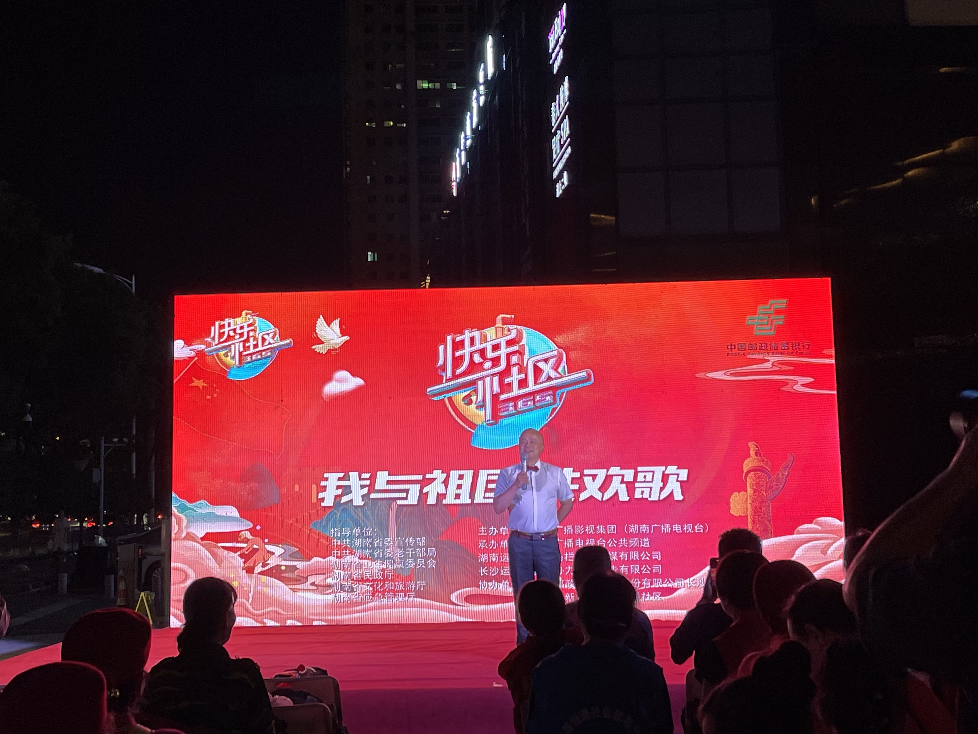  全民禁毒 我们携手同行